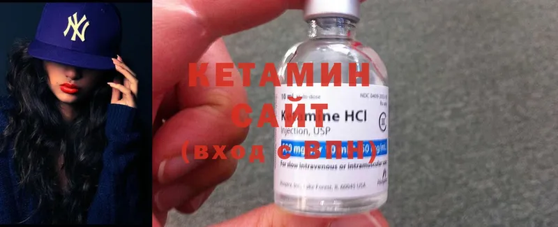 КЕТАМИН ketamine  ОМГ ОМГ как войти  Бахчисарай 