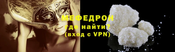 мефедрон VHQ Вязьма