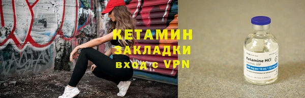 мефедрон VHQ Вязьма