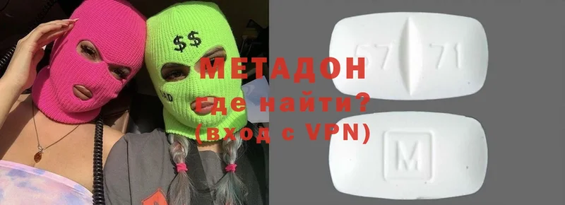 KRAKEN вход  Бахчисарай  МЕТАДОН methadone 